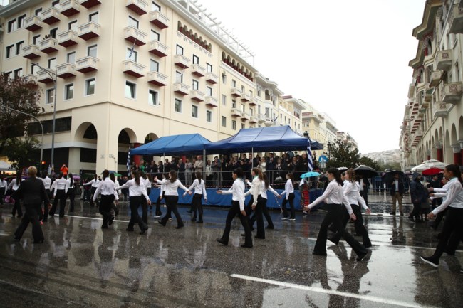 ΠΑΡΕΛΑΣΗ ΘΕΣΣΑΛΟΝΙΚΗ