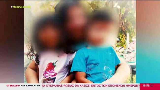 Λάρισα