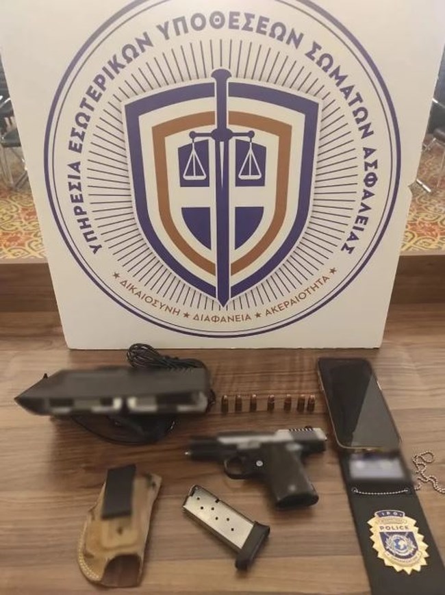Σύμβουλος