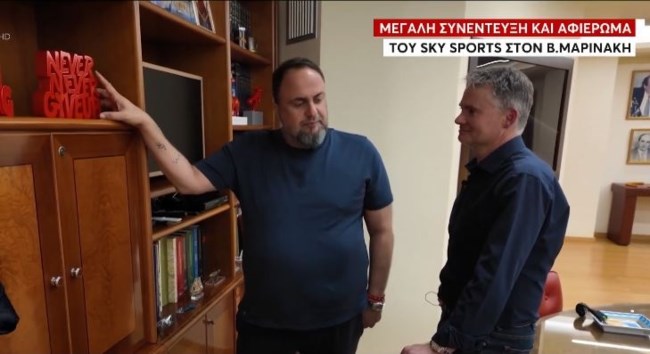 ΜΑΡΙΝΑΚΗΣ SKYSPORTS