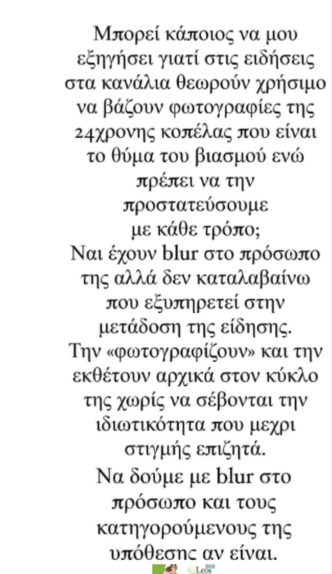 TEXT