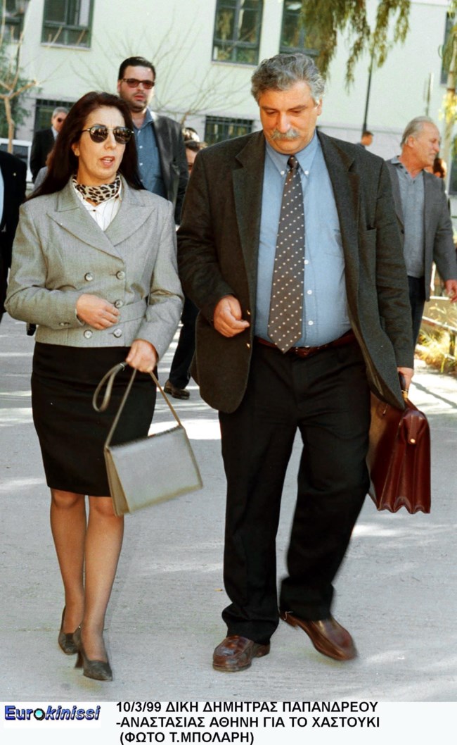 ΛΙΑΝΗ ΑΘΗΝΗ ΔΙΚΗ