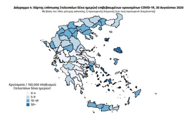 χαρτης