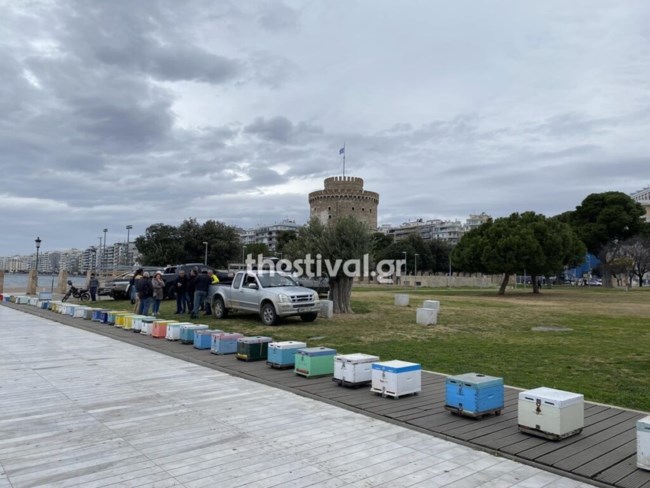 μελισσια