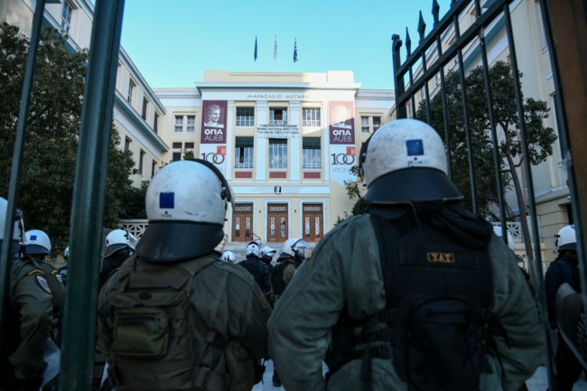Πανεπιστήμιο - ΜΑΤ