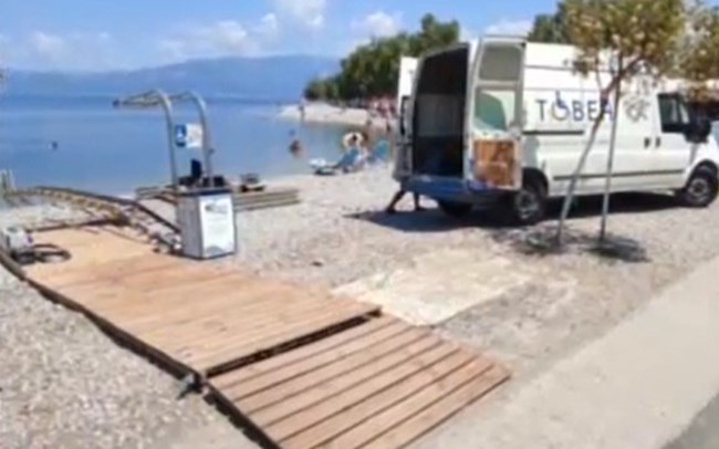 αιγιο ραμπα