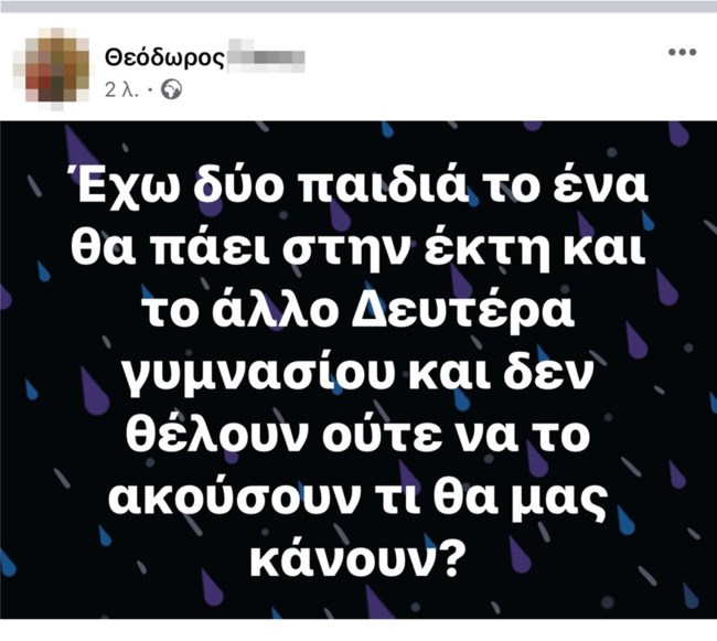 δσδ