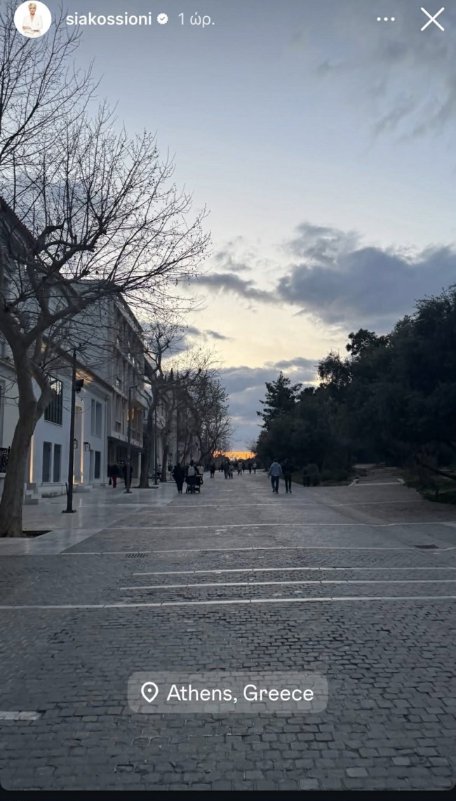 Σία Κοσιώνη: Χαλαρή εξόρμηση στη γειτονιά της - Στη σκιά της Ακρόπολης
