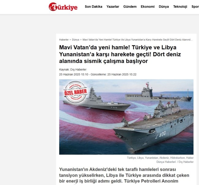 ΤΟΥΡΚΙΚΗ ΙΣΤΟΣΕΛΙΔΑ