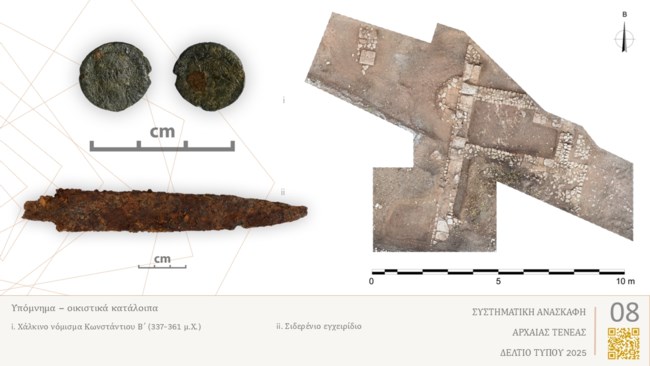 Αρχαία Τενέα: Εντοπίστηκε χώρος που συνδέεται με μυστηριακές τελετές ίασης - Εντυπωσιακά τα ευρήματα [εικόνες]