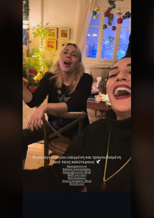 Σμαράγδα Καρύδη: Γιορτές με φίλους μετά από τον χωρισμό της από τον Αθερίδη