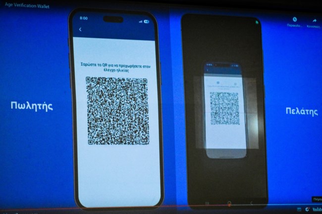 ΣΥΝΕΝΤΕΥΞΗ ΤΥΠΟΥ ΑΛΚΟΟΛ ΚΑΠΝΙΚΑ ΑΝΗΛΙΚΟΙ