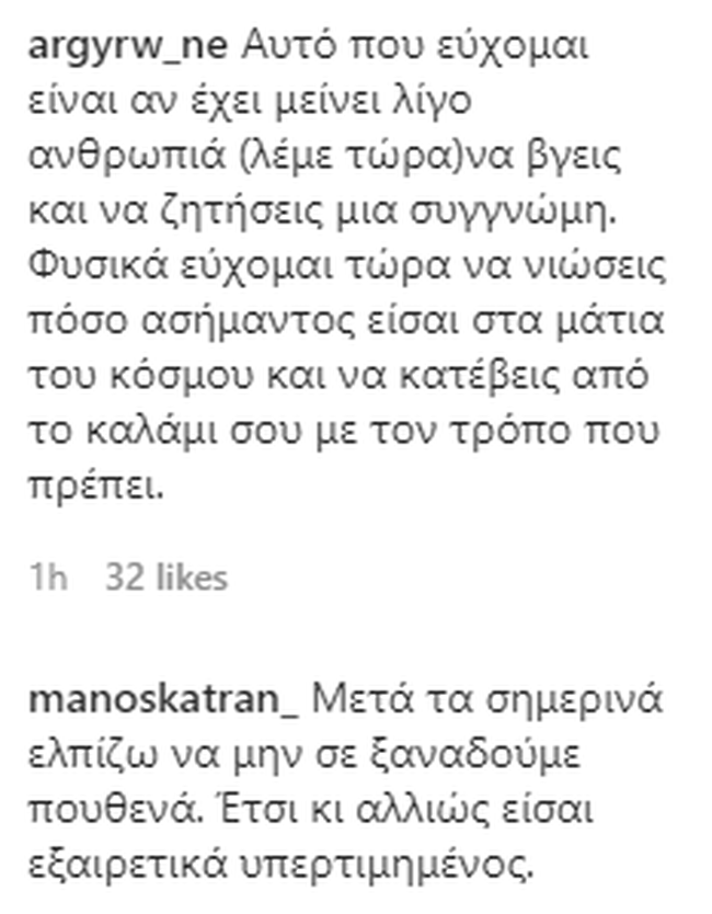 Γιώργος Κιμούλης: Σάλος στα social media μετά την καταγγελία της Ζέτας Δούκα - "Τουλάχιστον ζήτα συγγνώμη"