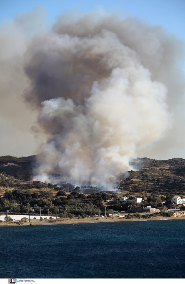 Φωτιά στη Μήλο