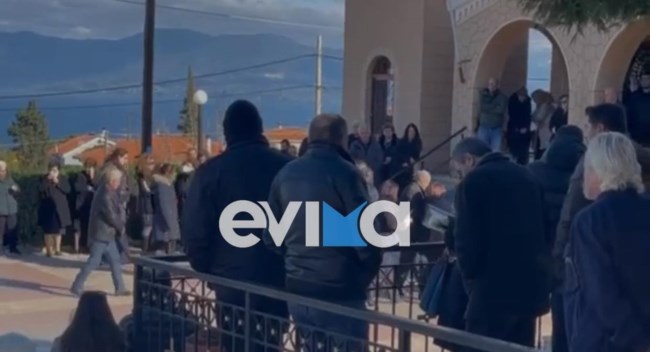 ΚΗΔΕΙΑ 43ΧΡΟΝΟΥ ΧΑΛΚΙΔΑ