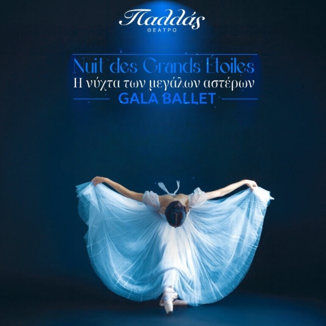 GALA-BALLETS