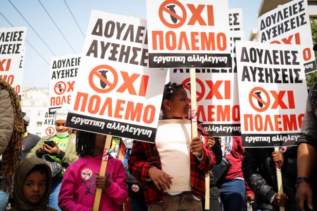 Απεργία