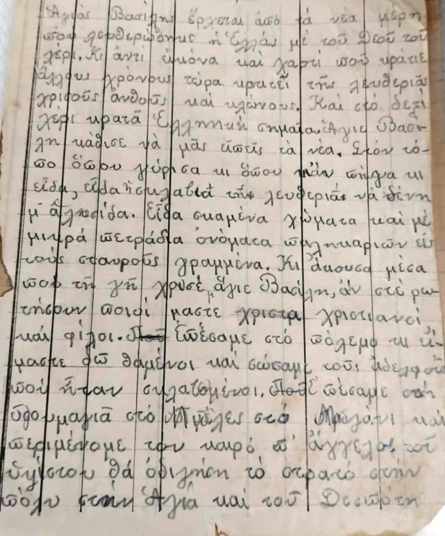 "Άγιος Βασίλης έρχεται από τα νέα μέρη": Τα κάλαντα που έλεγαν οι στρατιώτες στο μέτωπο, στους Βαλκανικούς Πολέμους