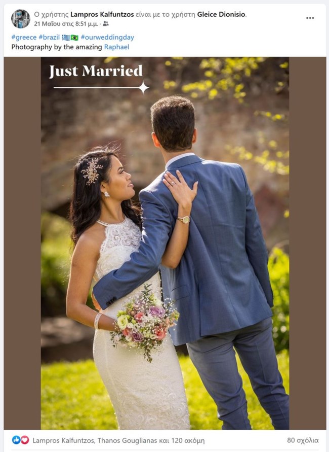 Λάμπρος Καλφούντζο: Ο Λαρισαίος που παίζει στις ταινίες του Tομ Kρουζ παντρεύτηκε την εκλεκτή της καρδιάς του