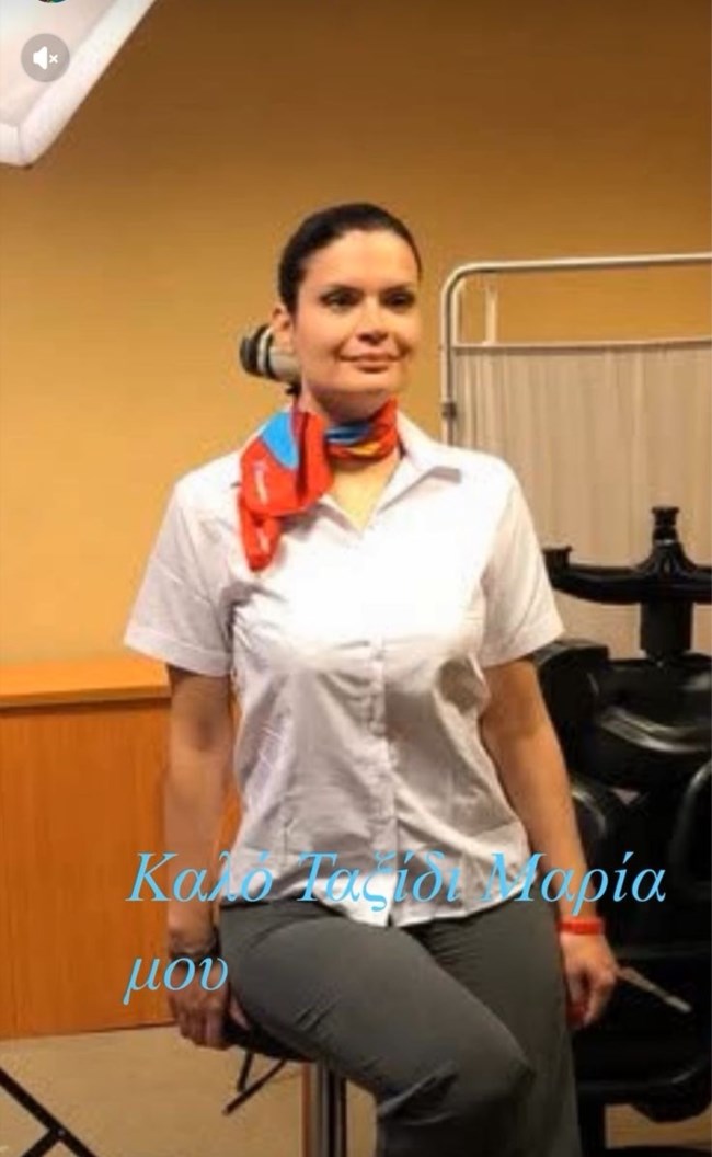 ΜΑΡΙΑ ΠΑΠΠΑ