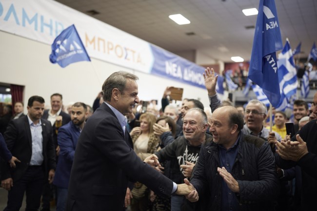 Μητσοτάκης