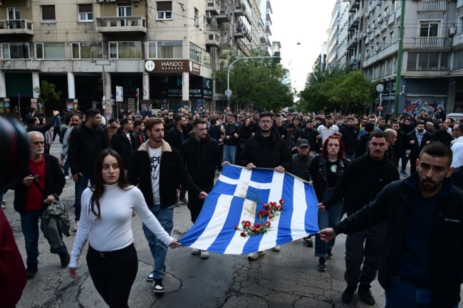 Πολυτεχνείο