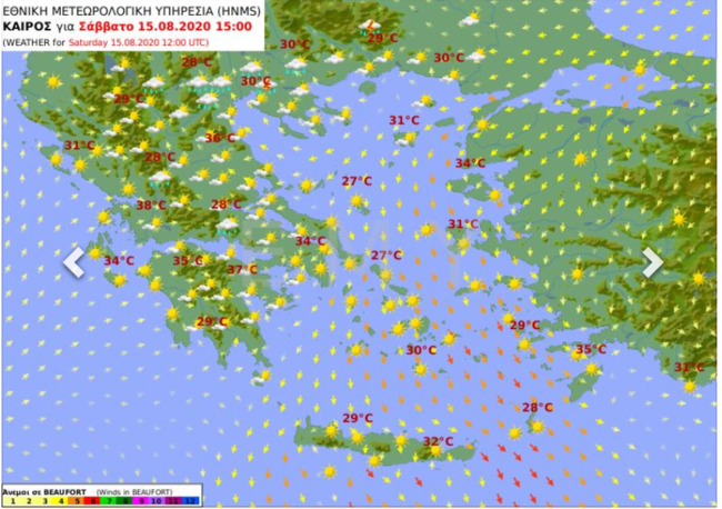 Καιρός - ΕΜΥ