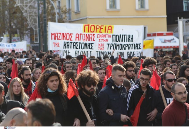 Πορεία για Γρηγορόπουλο