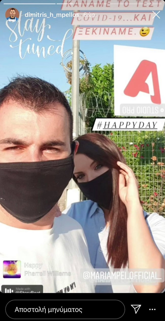 dimitris_bellos_maria_bei