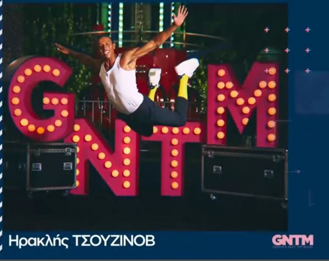 gntm
