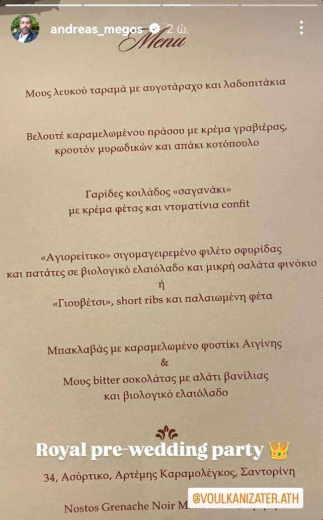 ΜΕΝΟΥ