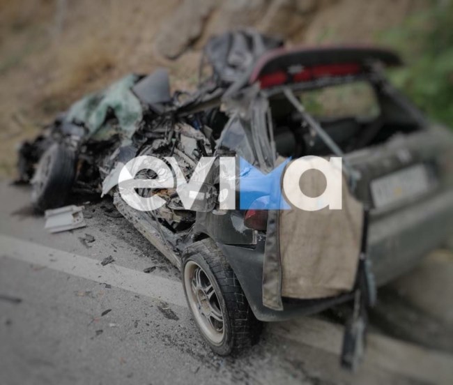 ΤΡΟΧΑΙΟ ΕΥΒΟΙΑ