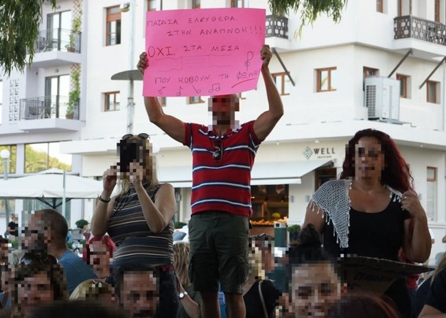 ηράκλειο