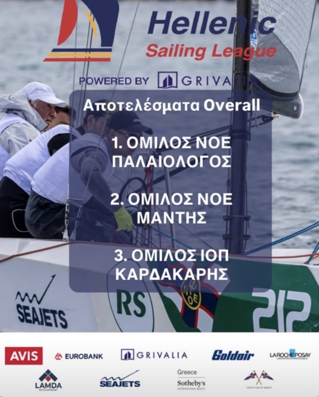 HELLENIC SAILING
