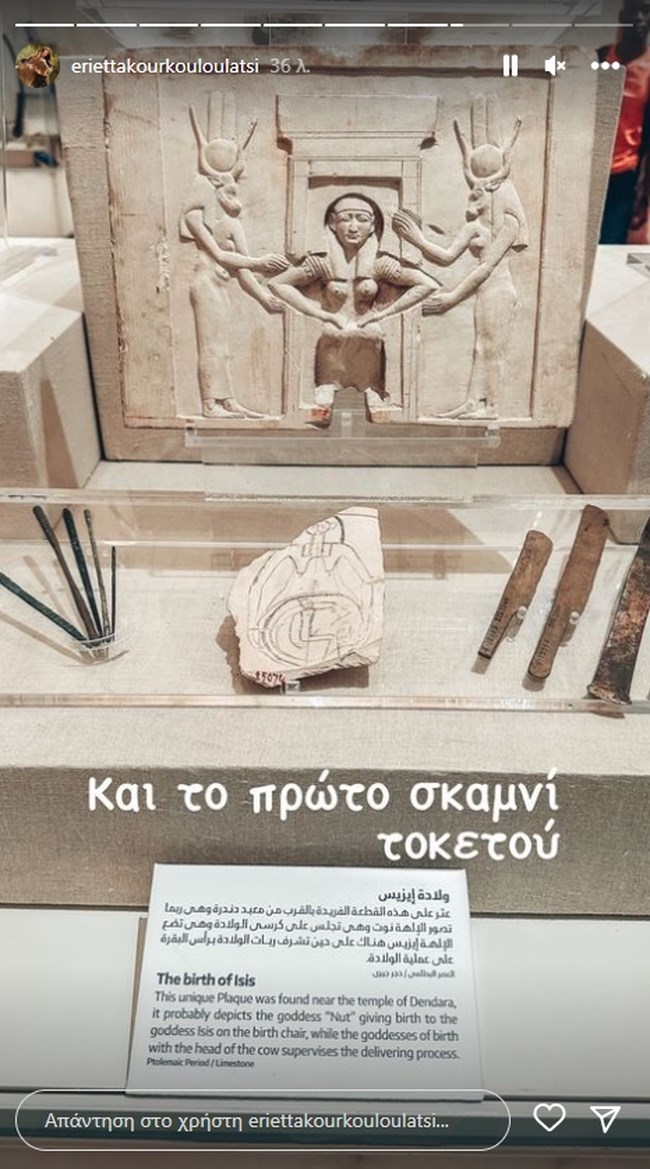 Εριέττα Κούρκουλου Λάτση