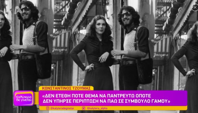 ΤΖΟΥΜΑΣ