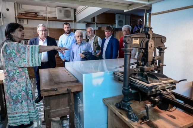 κουτσουμπας