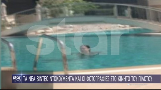 πισινα