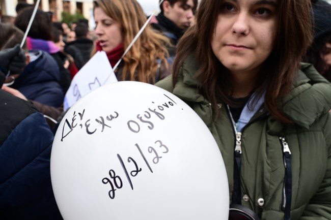 ΤΕΜΠΗ ΣΥΛΛΑΛΗΤΉΡΙΟ