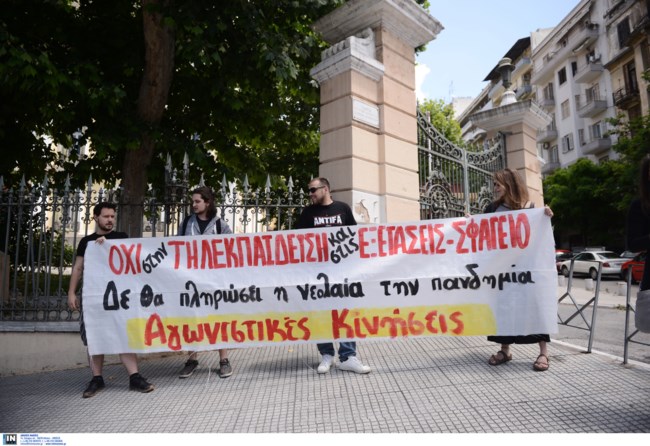 Απίστευτοι φοιτητές του ΑΠΘ: Θέλουν "να περαστούν"... τα μαθήματα του εξαμήνου χωρίς να δώσουν καν εξετάσεις!