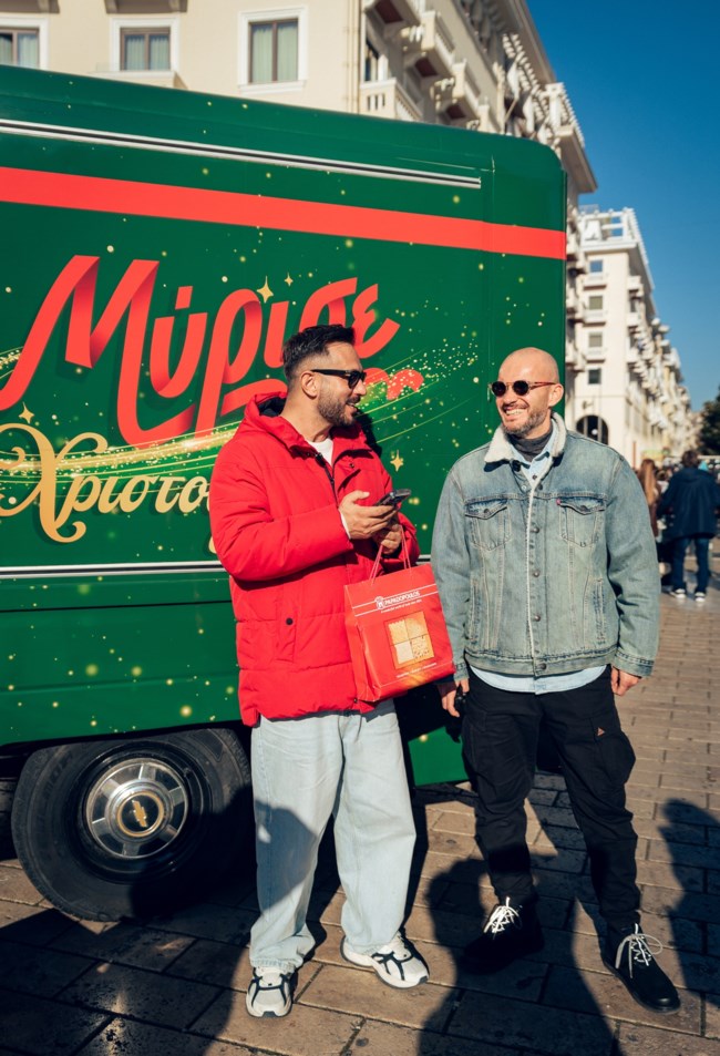 ΜΠΙΣΚΟΤΑ ΠΑΠΑΔΟΠΟΥΛΟΥ ΜΥΡΙΣΕ ΧΡΙΣΤΟΥΓΕΝΝΑ