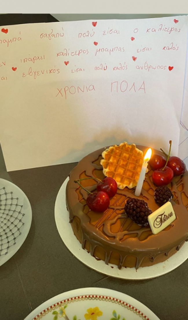 Βικτώρια Καρύδα: Τα μαύρα γενέθλια του δολοφονημένου Γιάννη Μακρή - Τα σπαρακτικά μηνύματα των παιδιών τους [Εικόνες]