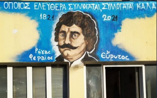 "Εύρυτος": Αυτός είναι μυστηριώδης γκραφιτάς  που ζωγραφίζει τοίχους της Αθήνας με τους ήρωες του 1821 [Eικόνες]