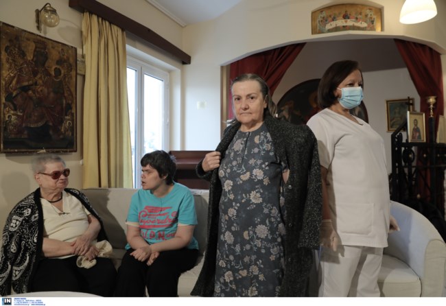 Γηροκομείο