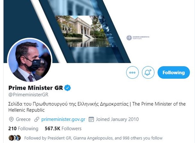 Ο Κυριάκος Μητσοτάκης με μάσκα στο twitter
