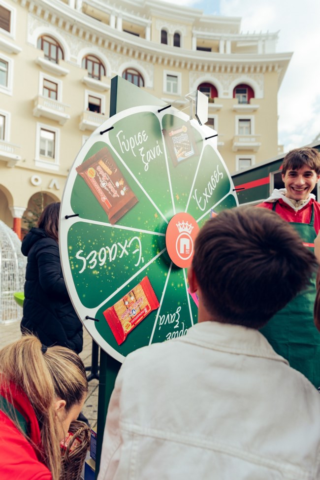 ΜΠΙΣΚΟΤΑ ΠΑΠΑΔΟΠΟΥΛΟΥ ΜΥΡΙΣΕ ΧΡΙΣΤΟΥΓΕΝΝΑ