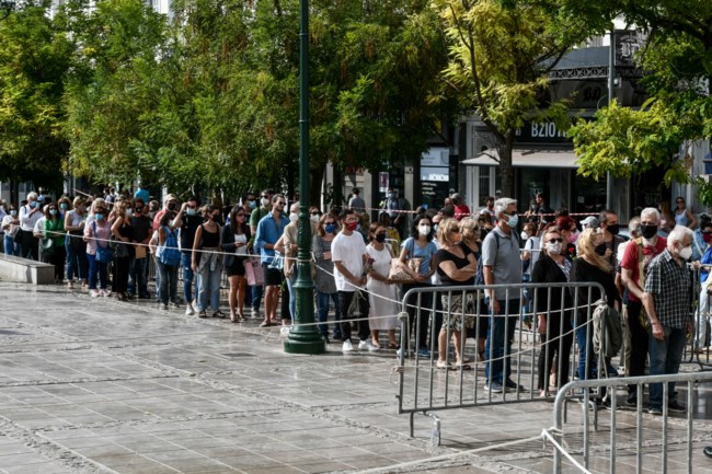 Μητρόπολη