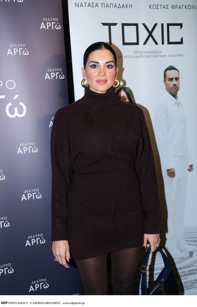 ΣΤΑΜΑΤΙΝΑ ΤΣΙΜΤΣΙΛΗ