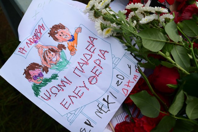 ΠΟΛΥΤΕΧΝΕΙΟ