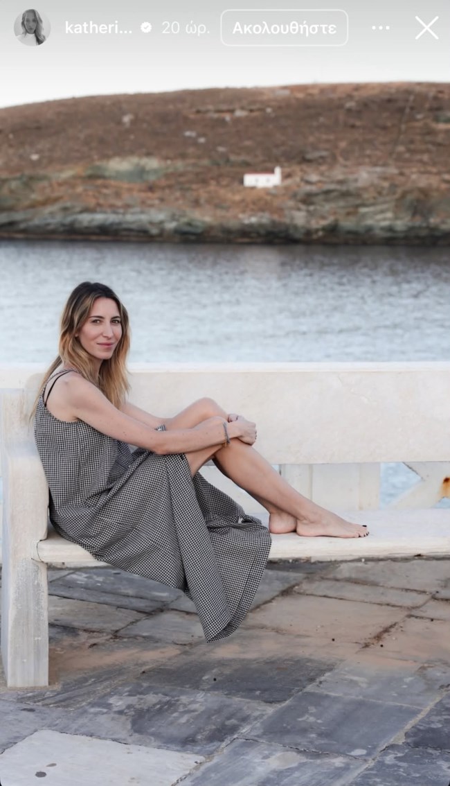 Η Κάθριν Εμπειρίκου στην Άνδρο: Με chic δημιουργία στο νησί της καταγωγής της
